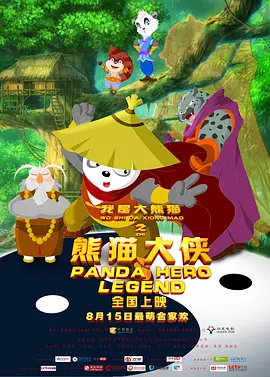 在线播放h