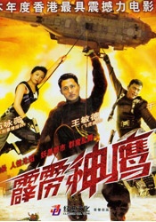 在线播放h