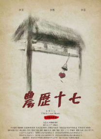 在线播放h